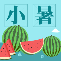 樂(lè)康醫(yī)療：小暑之后該如何養(yǎng)生！