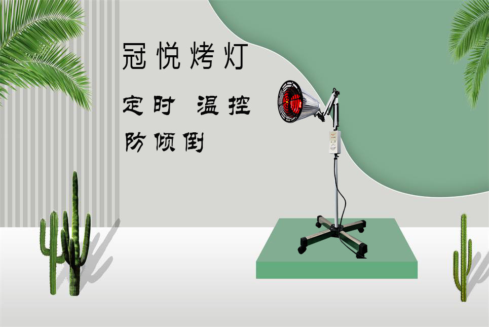 遠(yuǎn)紅外線對(duì)身體有什么好處