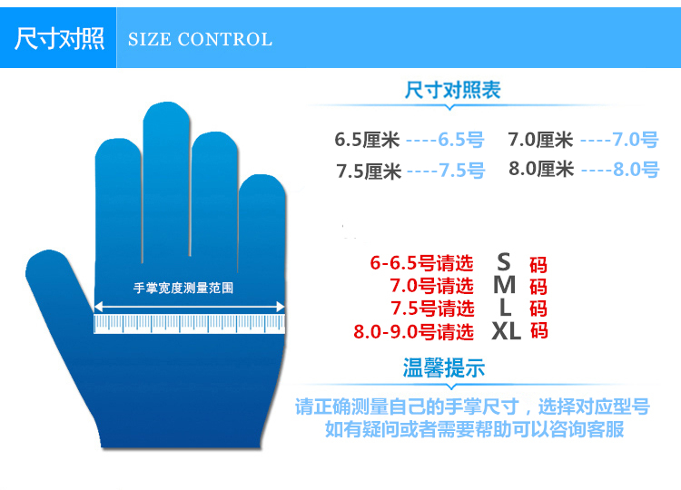 醫(yī)用手套有粉手套和無粉手套有哪些區(qū)別